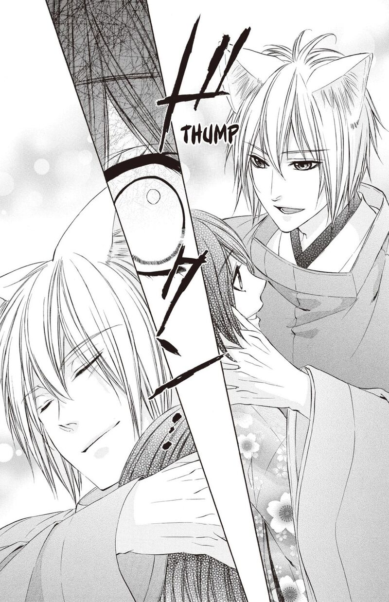 Koyoi Kimi To Kiss No Chigiri O 23 11