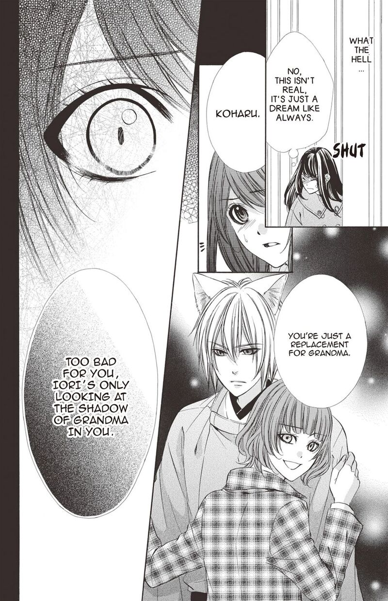 Koyoi Kimi To Kiss No Chigiri O 23 12