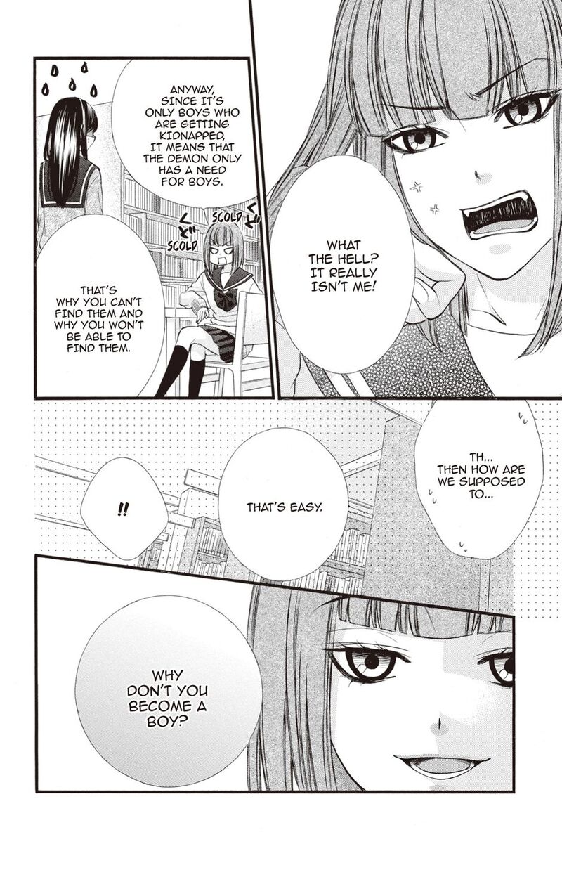 Koyoi Kimi To Kiss No Chigiri O 24 16