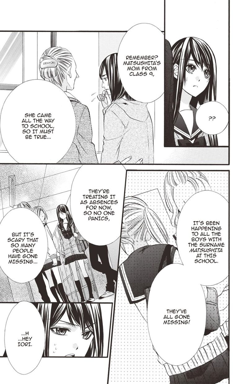 Koyoi Kimi To Kiss No Chigiri O 24 7