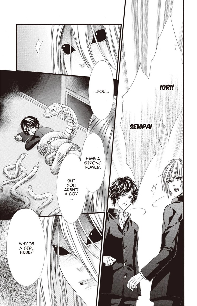 Koyoi Kimi To Kiss No Chigiri O 25 14