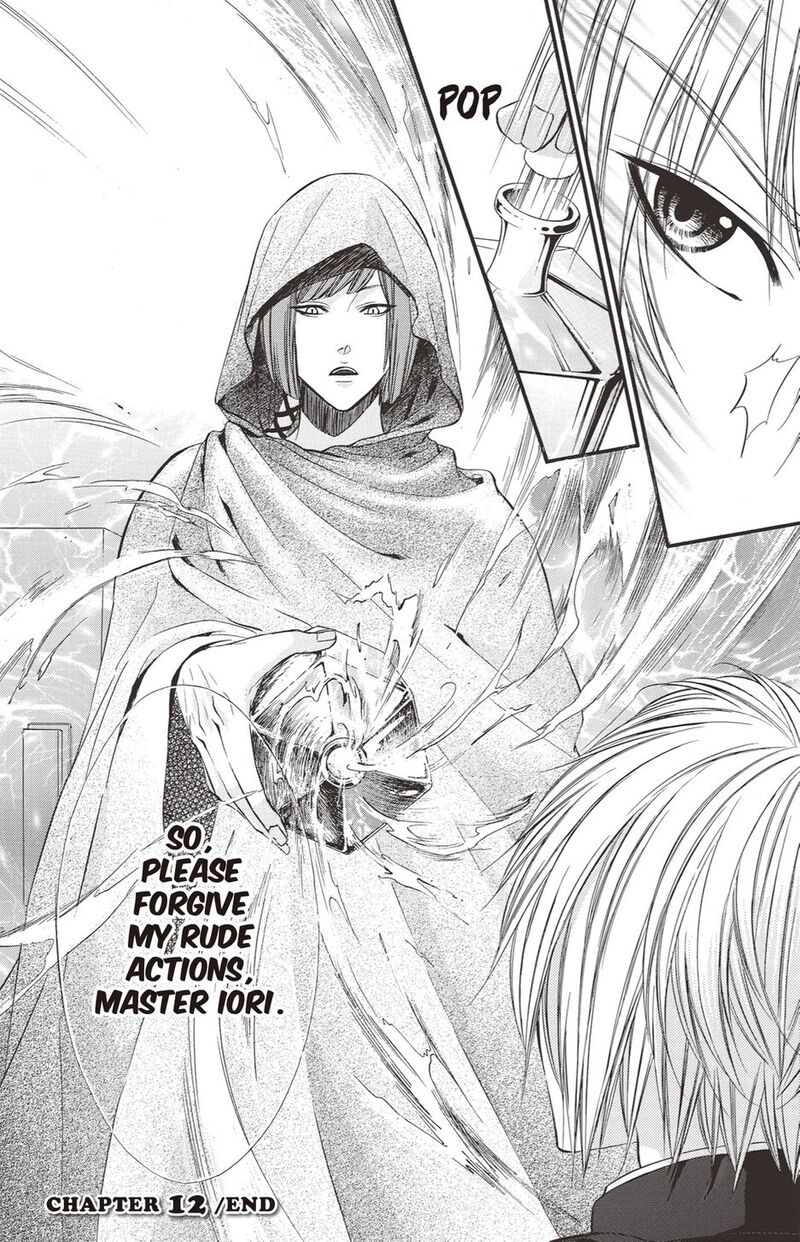 Koyoi Kimi To Kiss No Chigiri O 27 18