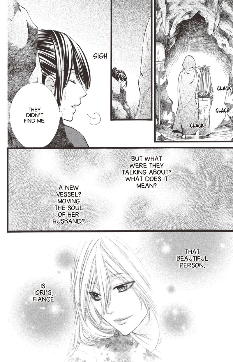 Koyoi Kimi To Kiss No Chigiri O 30 10