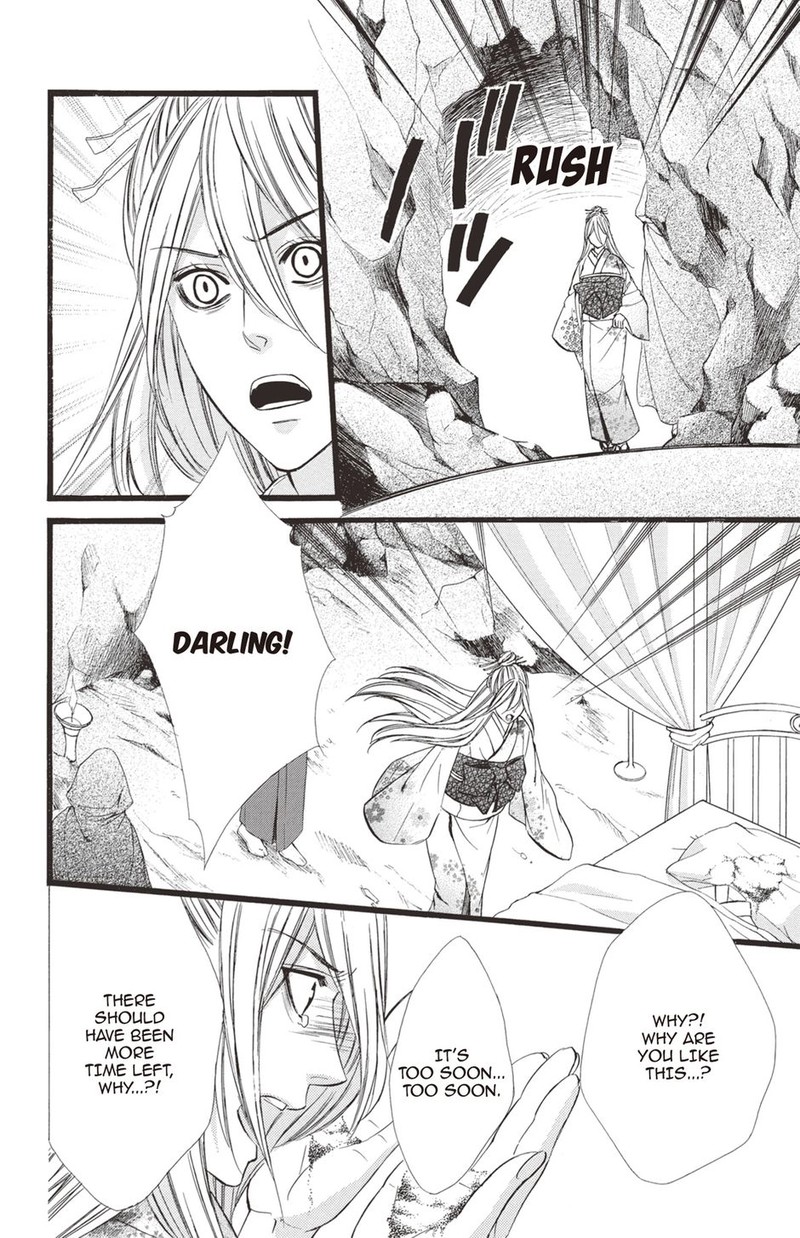 Koyoi Kimi To Kiss No Chigiri O 30 18