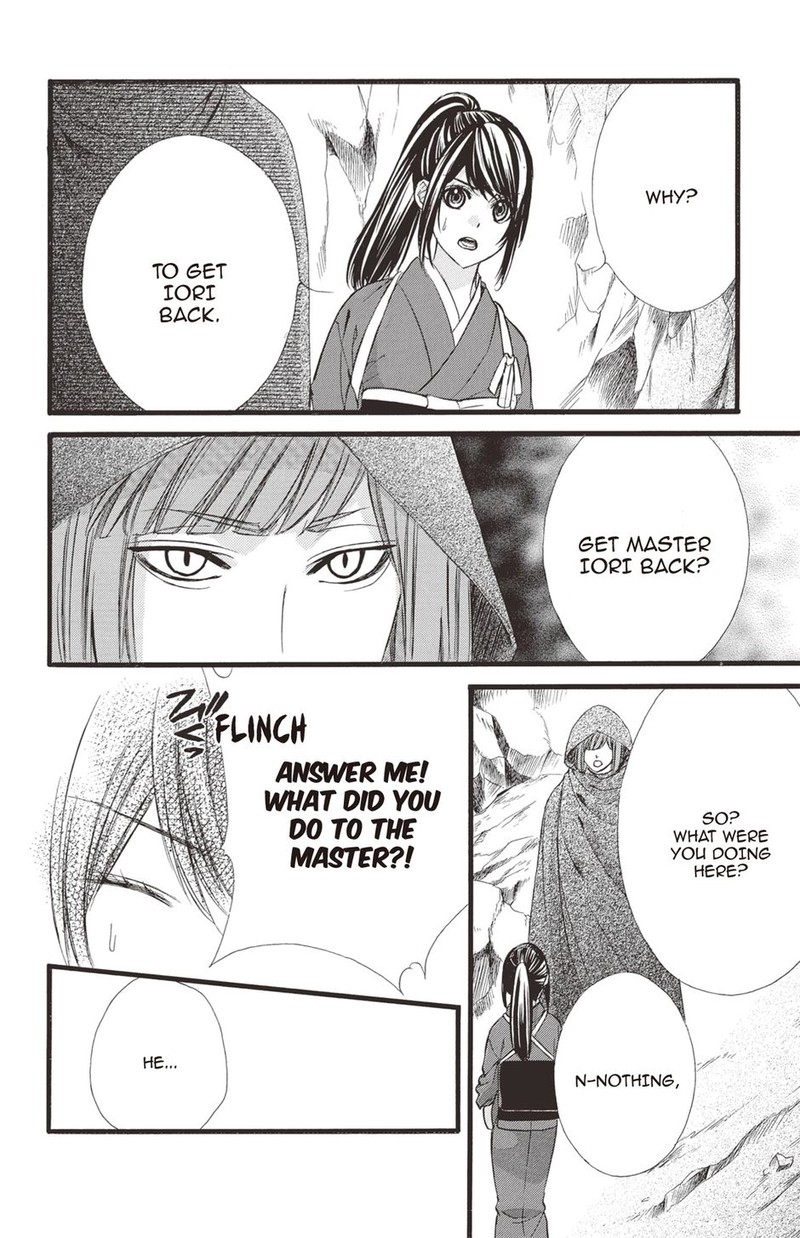 Koyoi Kimi To Kiss No Chigiri O 30 20