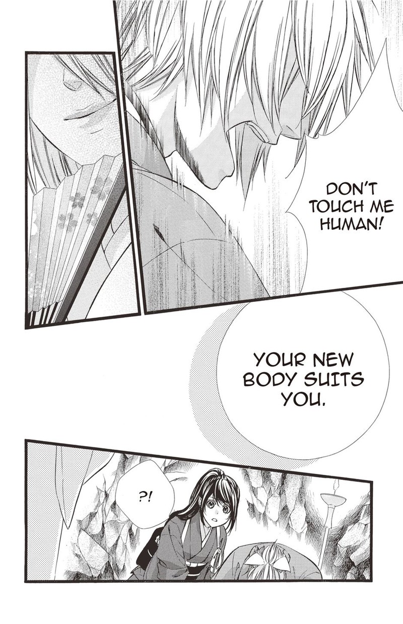 Koyoi Kimi To Kiss No Chigiri O 31 12