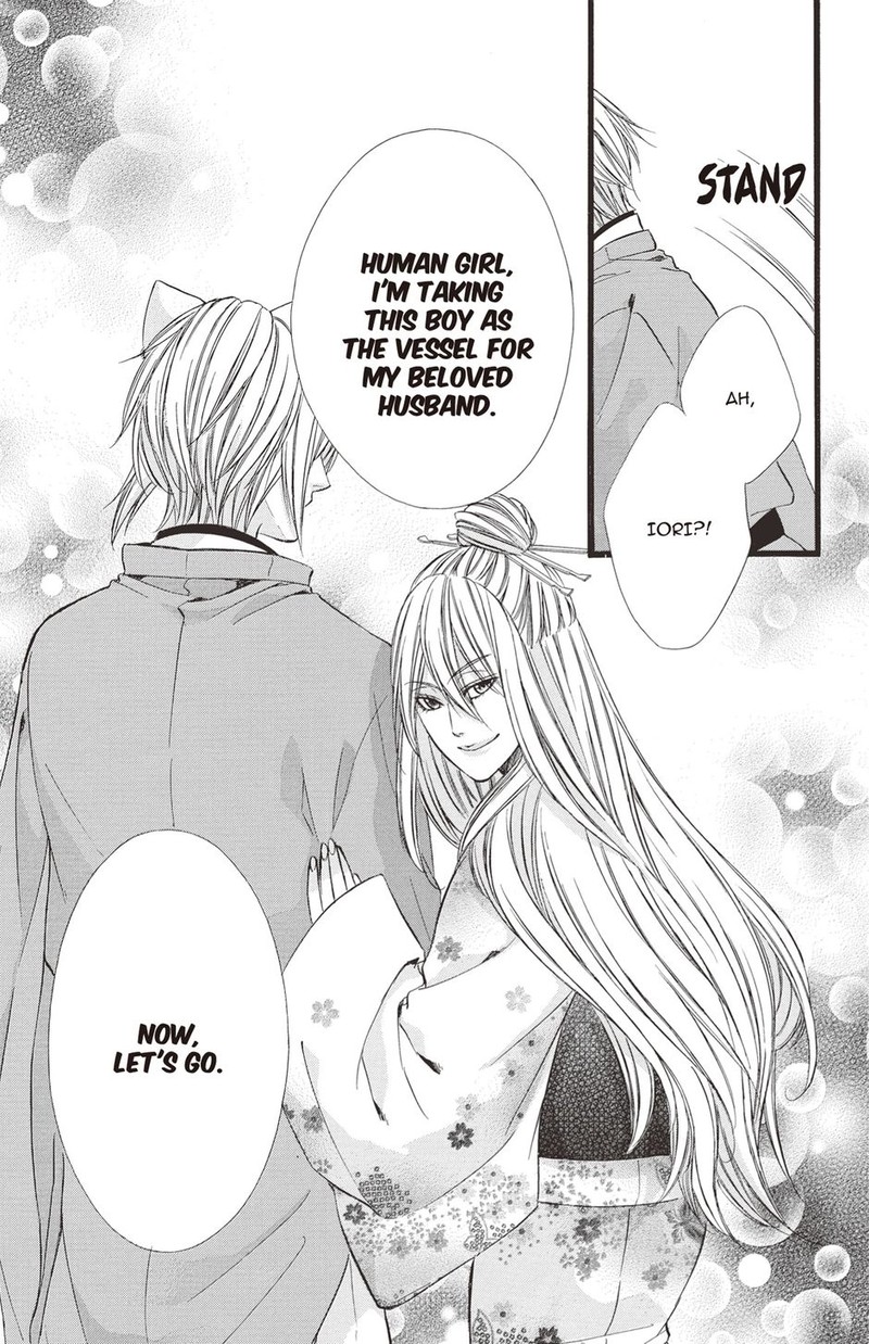 Koyoi Kimi To Kiss No Chigiri O 31 13