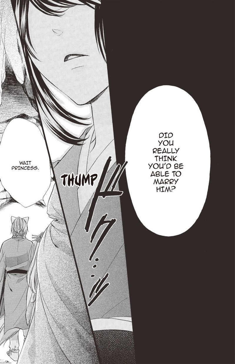 Koyoi Kimi To Kiss No Chigiri O 31 17