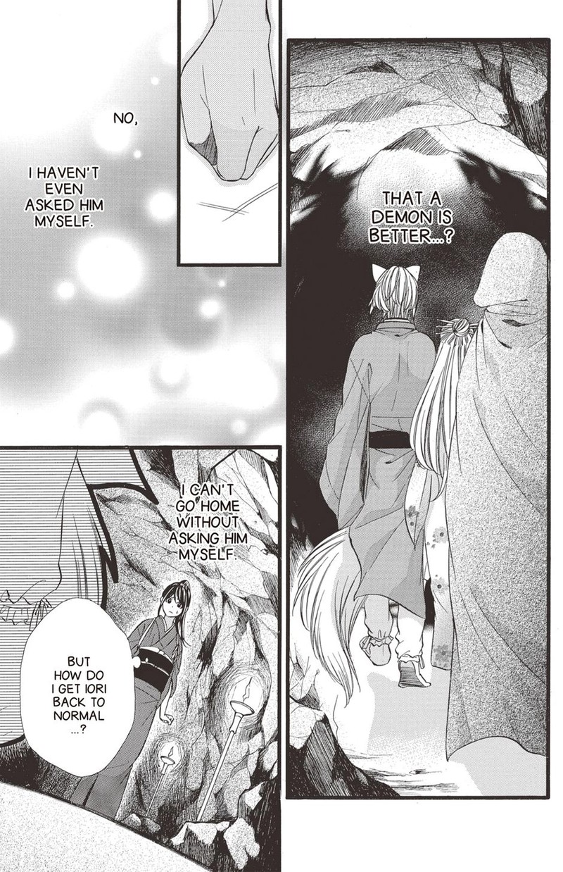 Koyoi Kimi To Kiss No Chigiri O 31 19