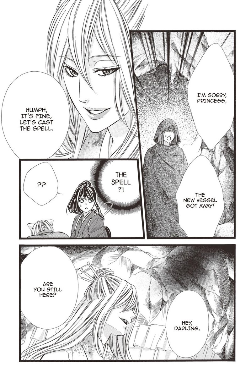 Koyoi Kimi To Kiss No Chigiri O 31 9