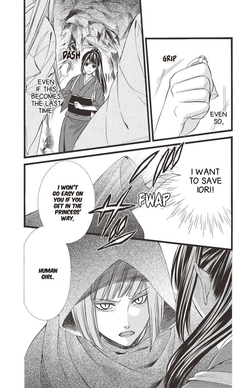 Koyoi Kimi To Kiss No Chigiri O 32 4