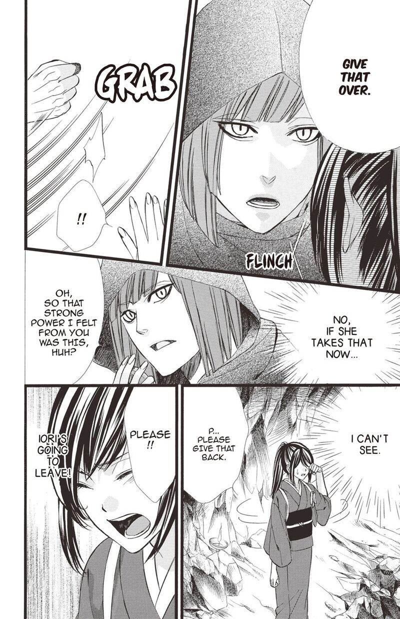 Koyoi Kimi To Kiss No Chigiri O 32 6