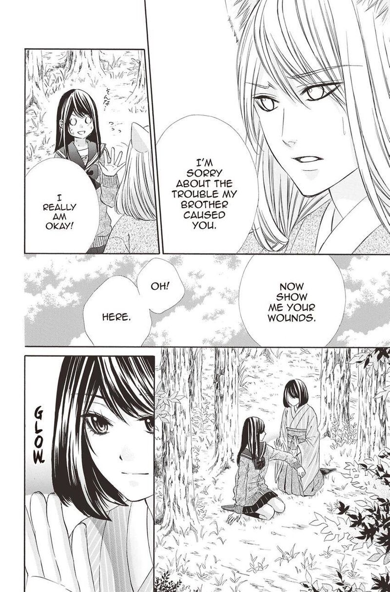 Koyoi Kimi To Kiss No Chigiri O 9 20