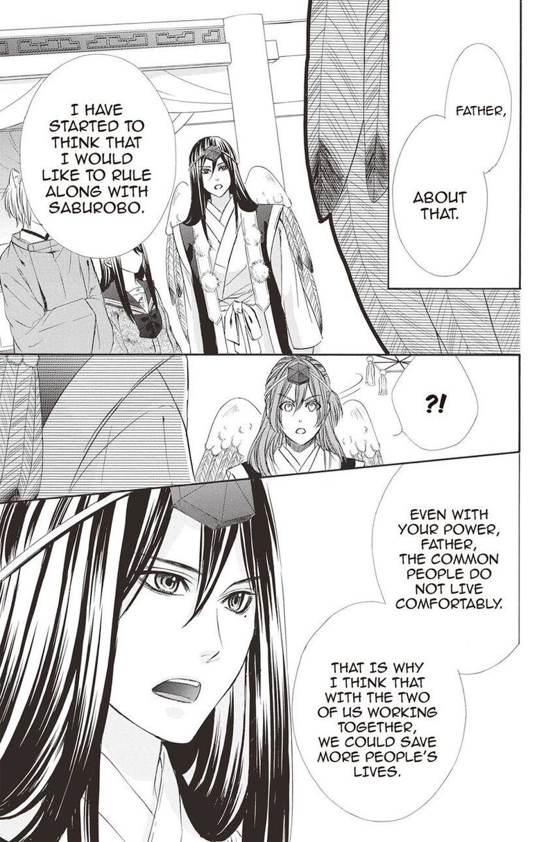 Koyoi Kimi To Kiss No Chigiri O 9 33