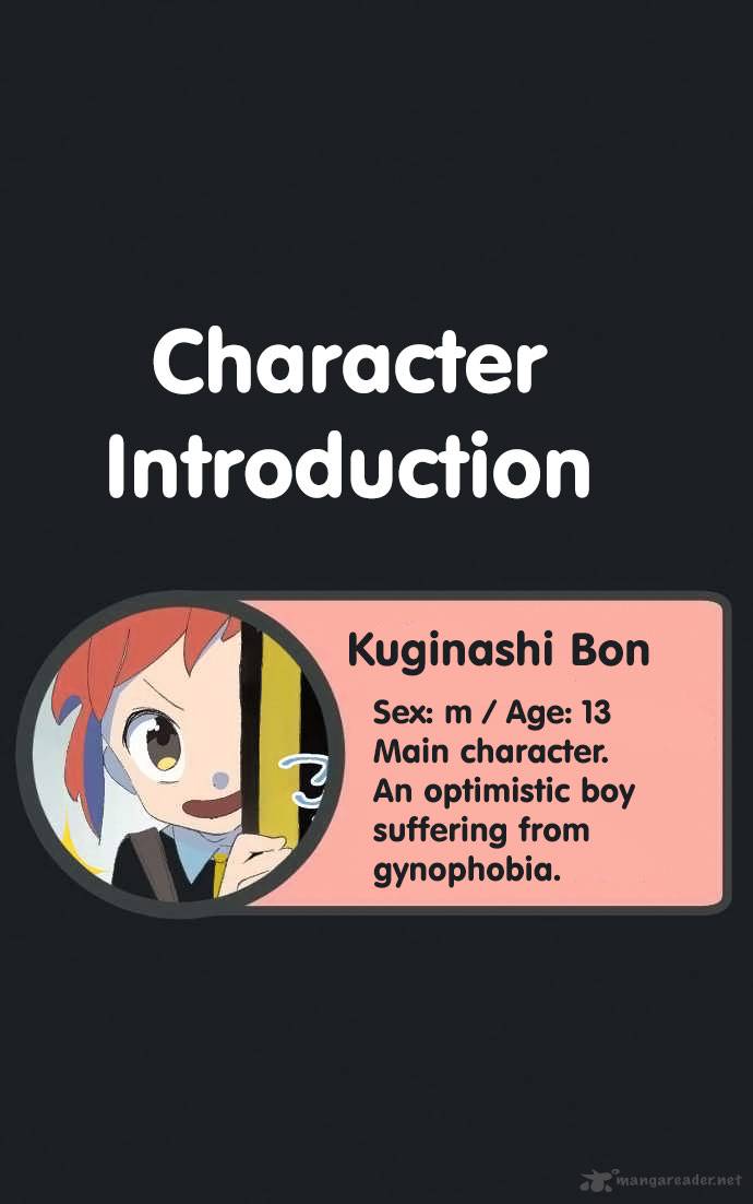 Kuginashi Bon Ni Kaze Ga Fuku 1 36