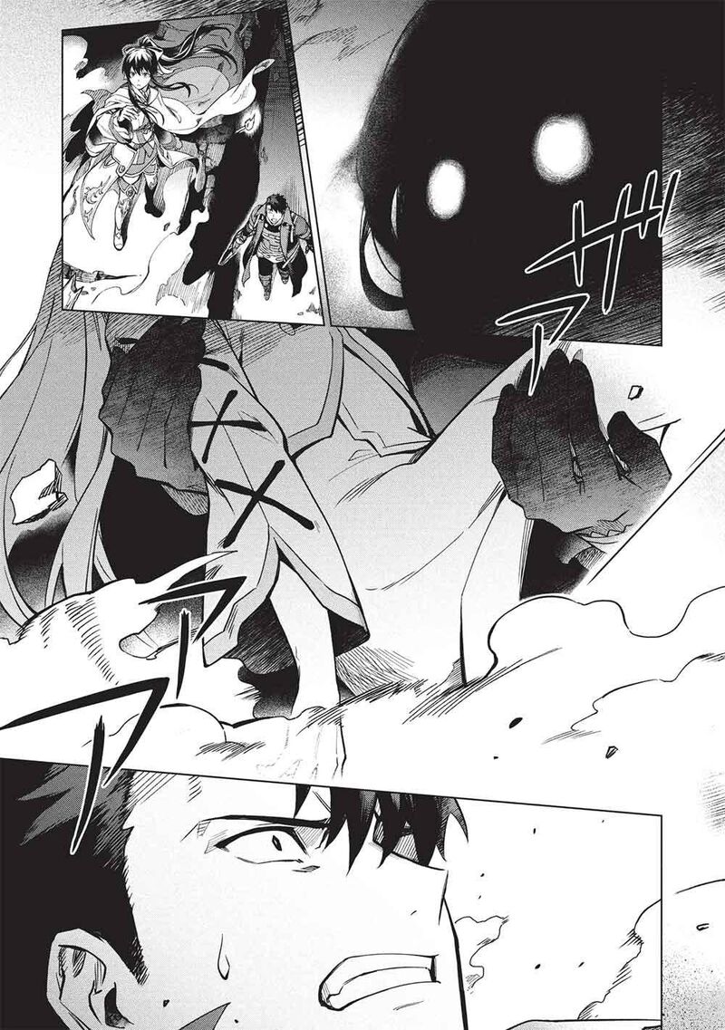 Kuitsume Youhei No Gensou Kitan 29b 15
