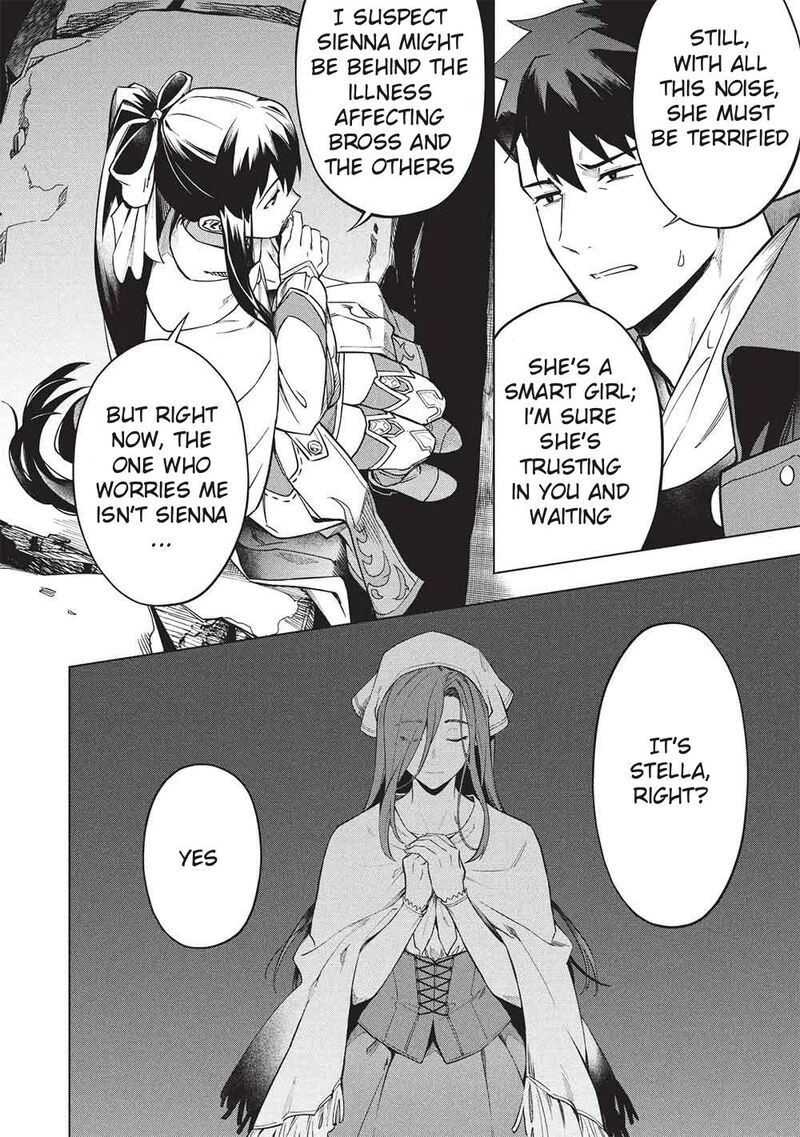 Kuitsume Youhei No Gensou Kitan 29b 2