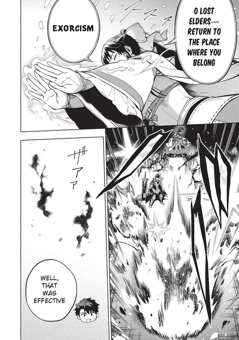 Kuitsume Youhei No Gensou Kitan 29b 6