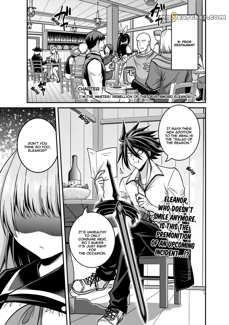 Kujibiki Tokushou Musou Harem Ken 11a 1
