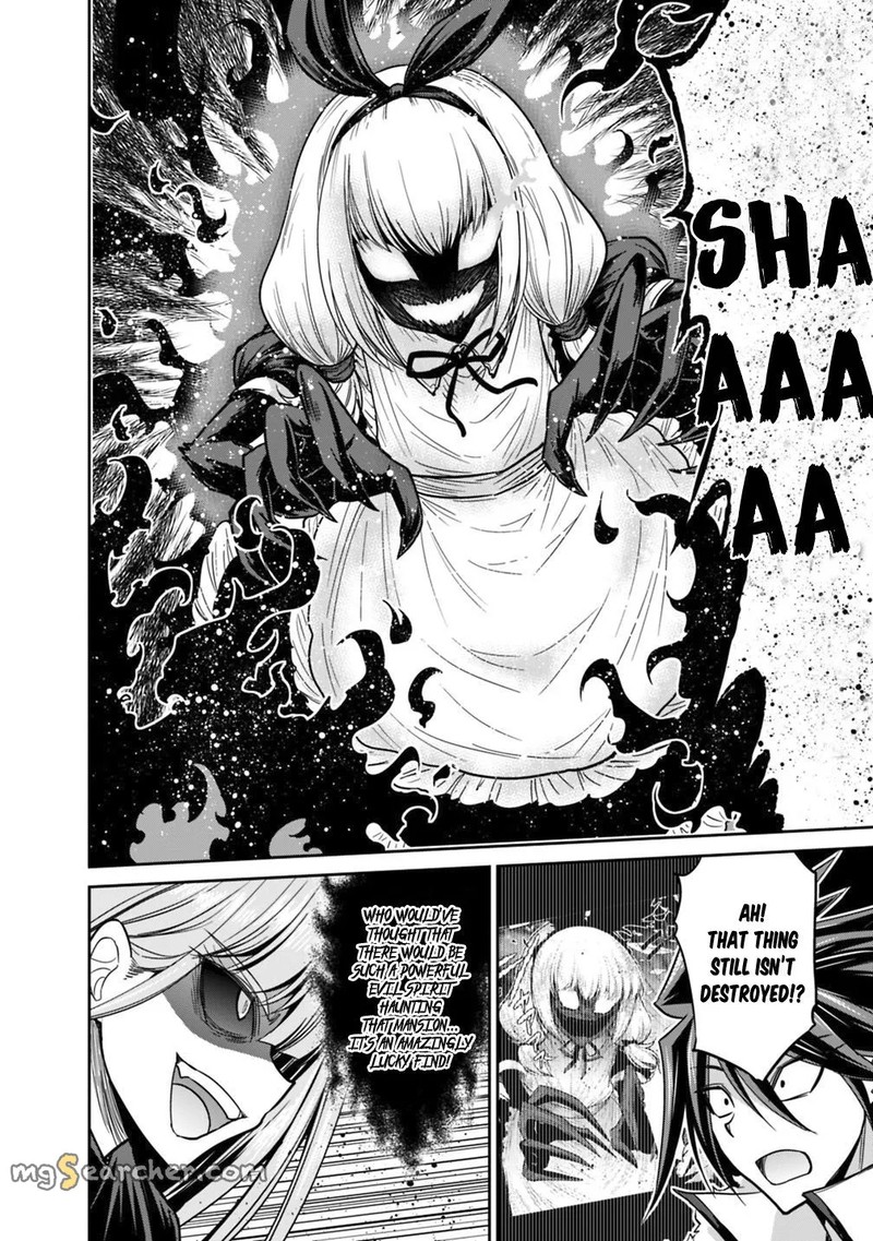 Kujibiki Tokushou Musou Harem Ken 11a 12