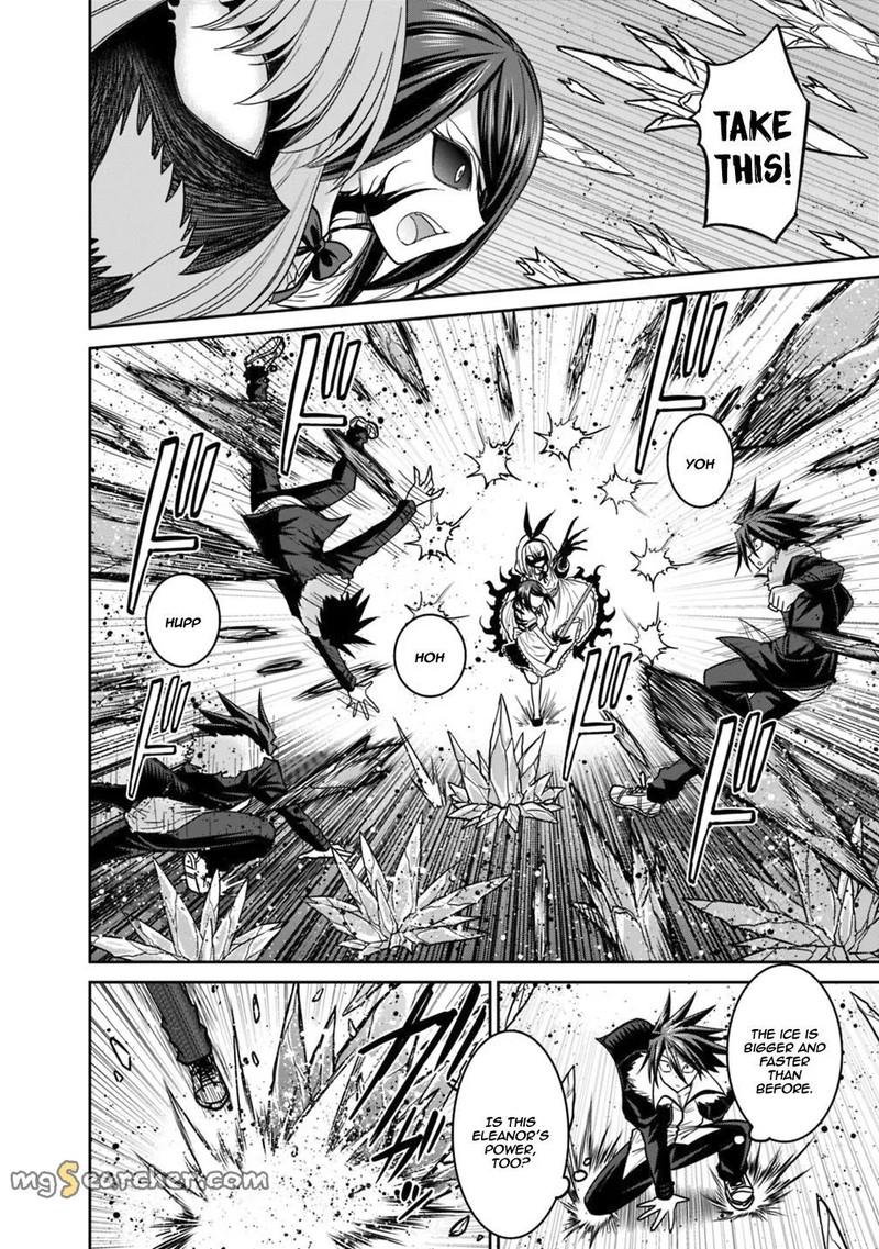 Kujibiki Tokushou Musou Harem Ken 11a 16