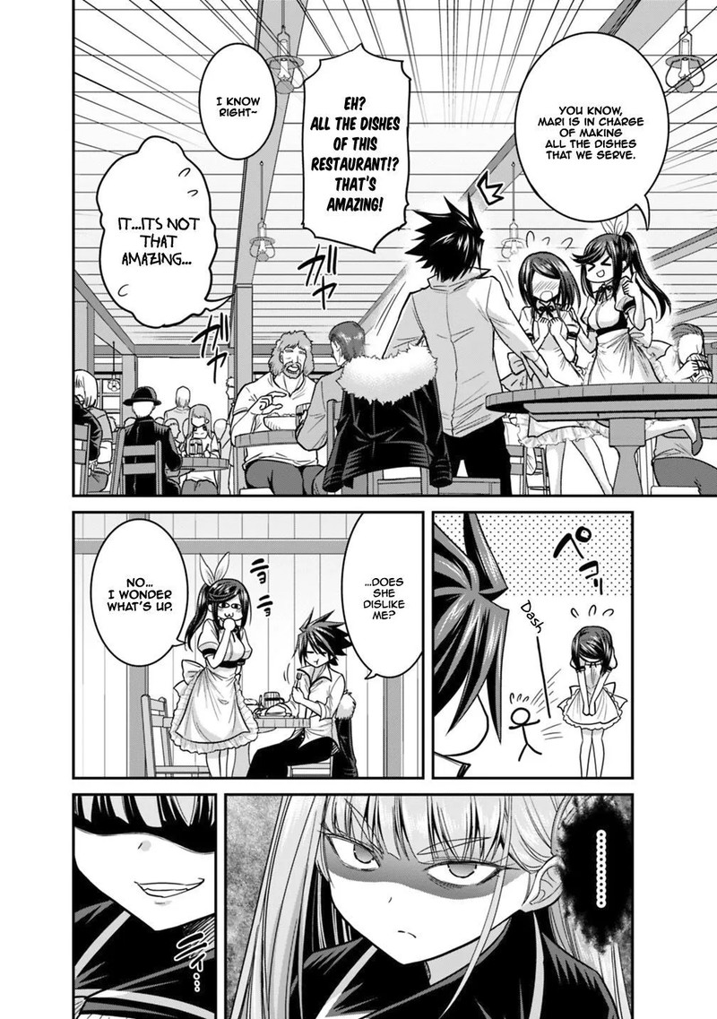 Kujibiki Tokushou Musou Harem Ken 11a 6