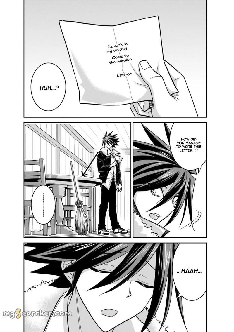 Kujibiki Tokushou Musou Harem Ken 11a 8