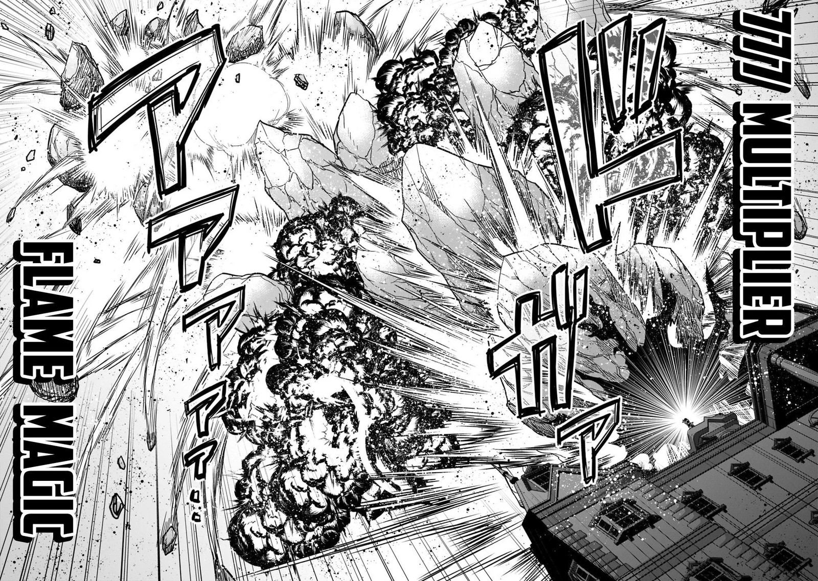 Kujibiki Tokushou Musou Harem Ken 11b 10
