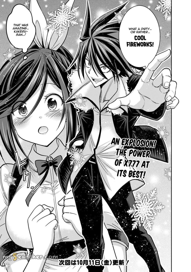 Kujibiki Tokushou Musou Harem Ken 11b 12