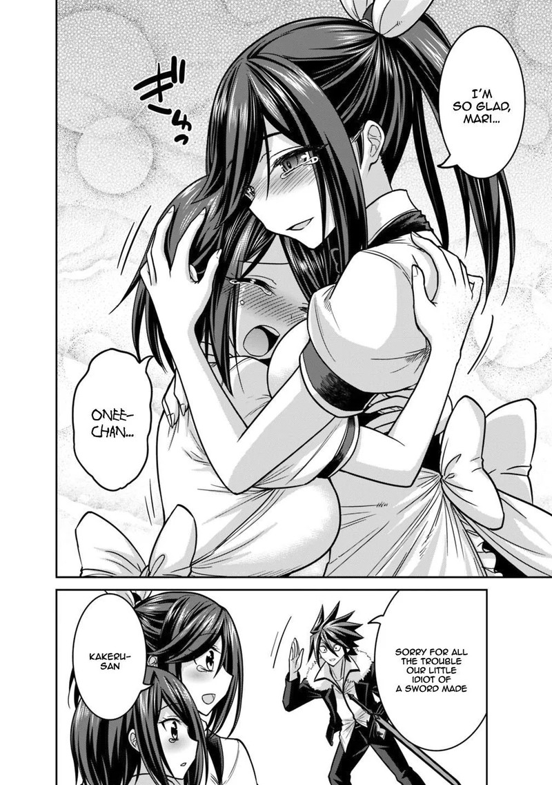 Kujibiki Tokushou Musou Harem Ken 12a 18