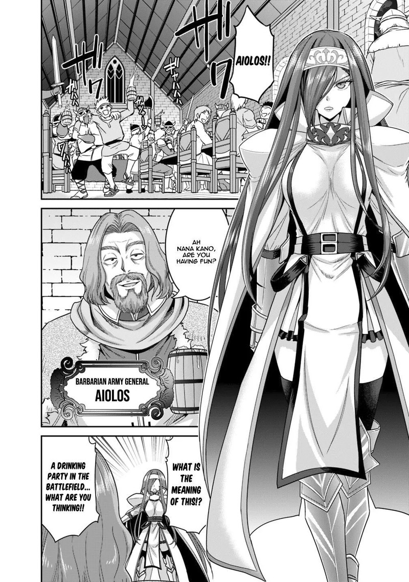 Kujibiki Tokushou Musou Harem Ken 13a 6