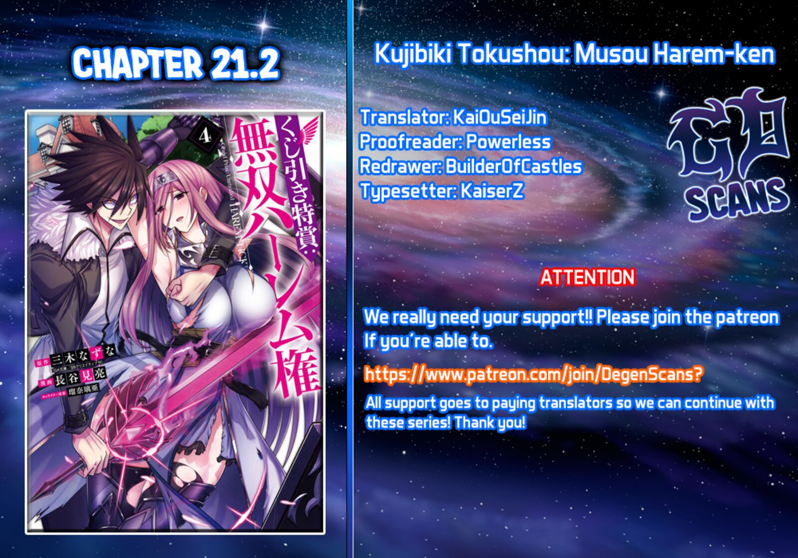 Kujibiki Tokushou Musou Harem Ken 21b 1