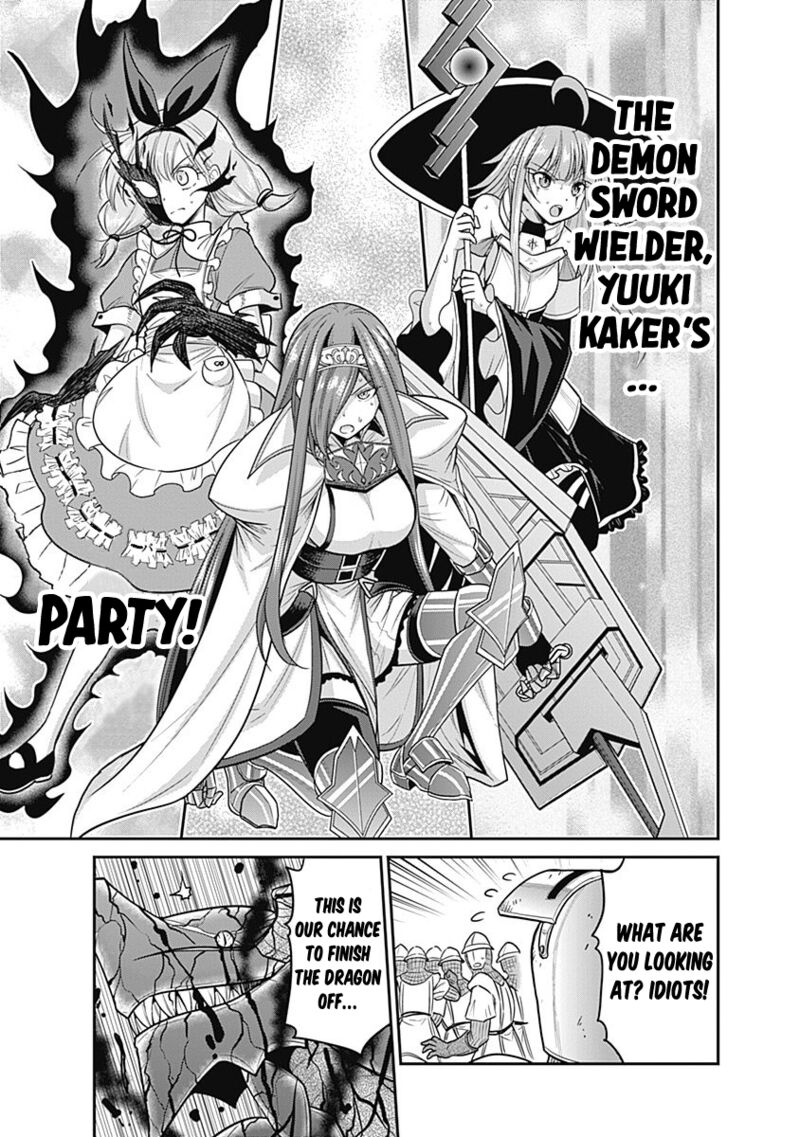 Kujibiki Tokushou Musou Harem Ken 24 29