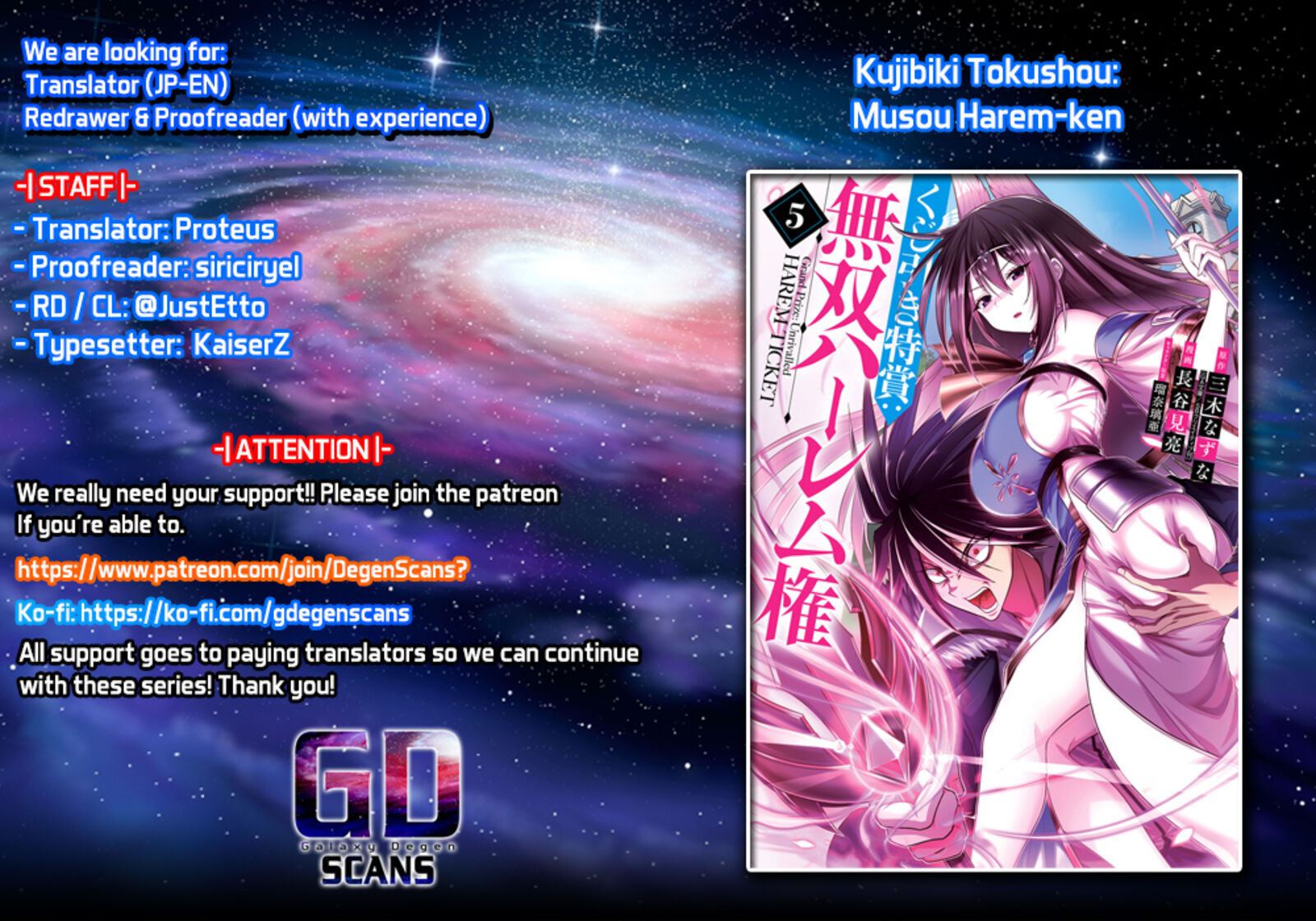 Kujibiki Tokushou Musou Harem Ken 28 1