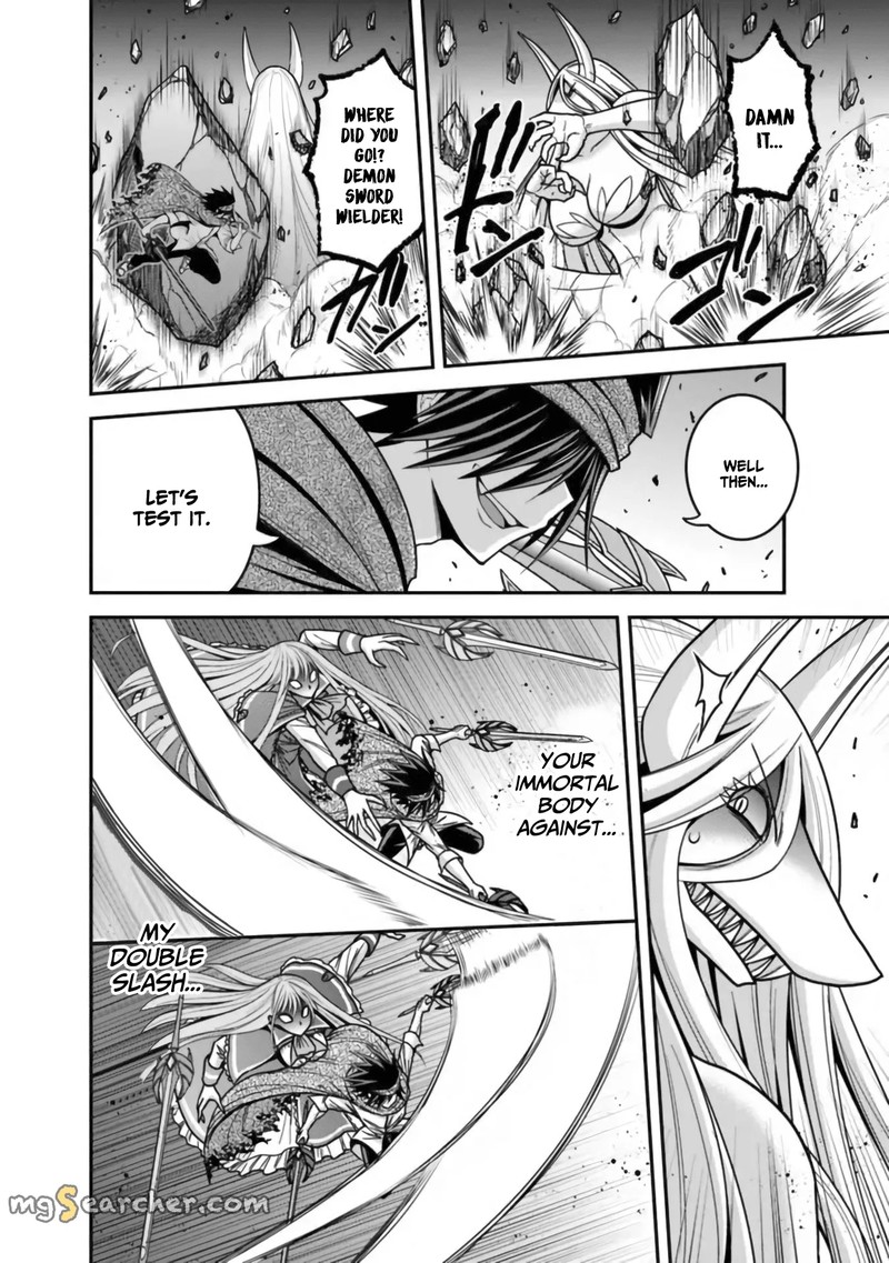 Kujibiki Tokushou Musou Harem Ken 35 12