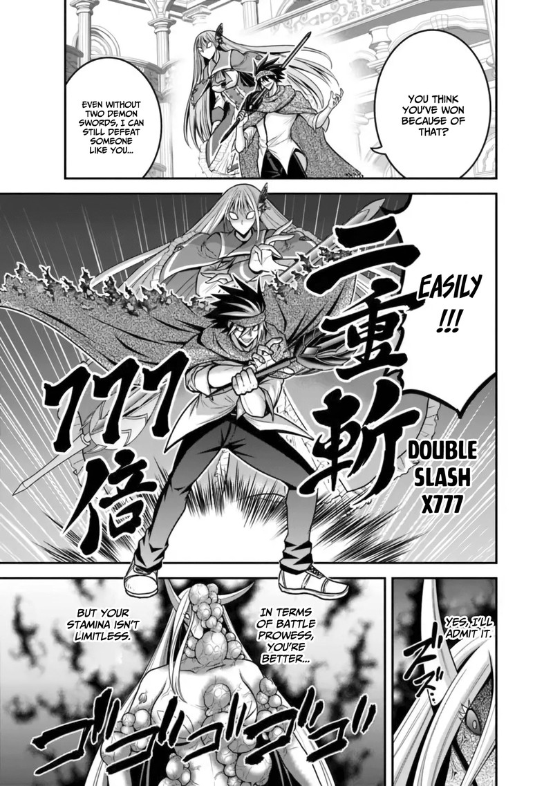 Kujibiki Tokushou Musou Harem Ken 35 19