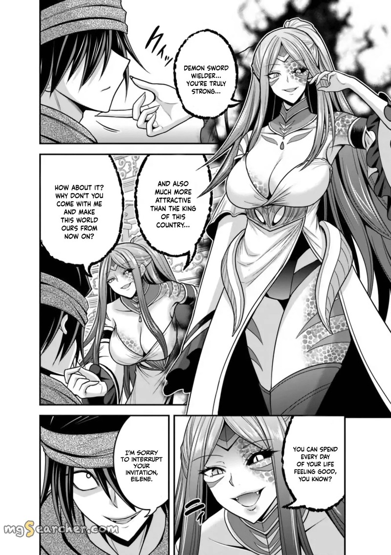 Kujibiki Tokushou Musou Harem Ken 35 24