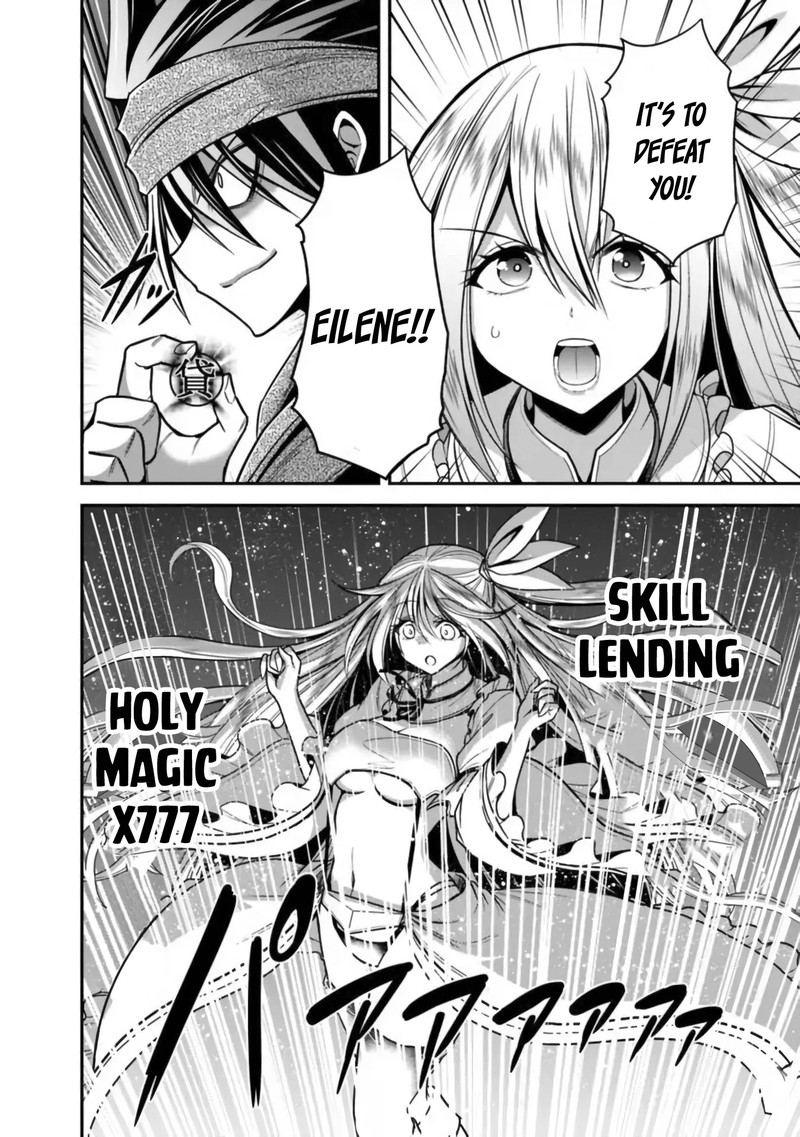 Kujibiki Tokushou Musou Harem Ken 35 26