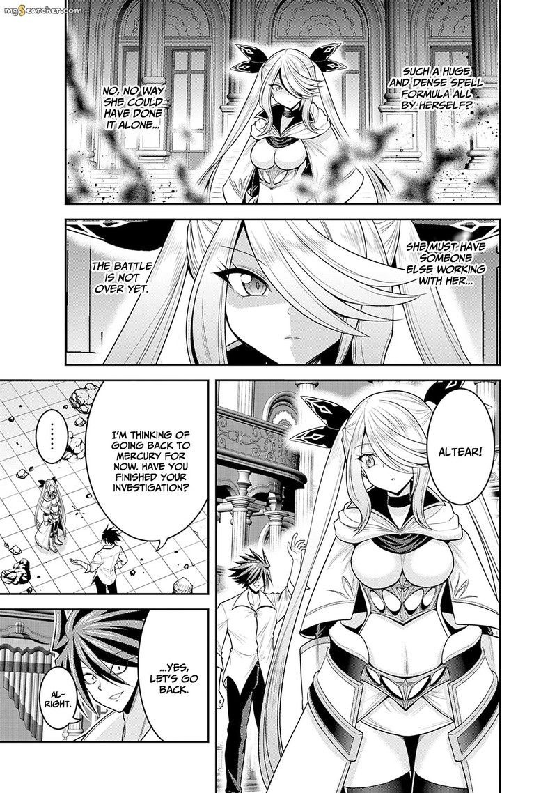 Kujibiki Tokushou Musou Harem Ken 37 9