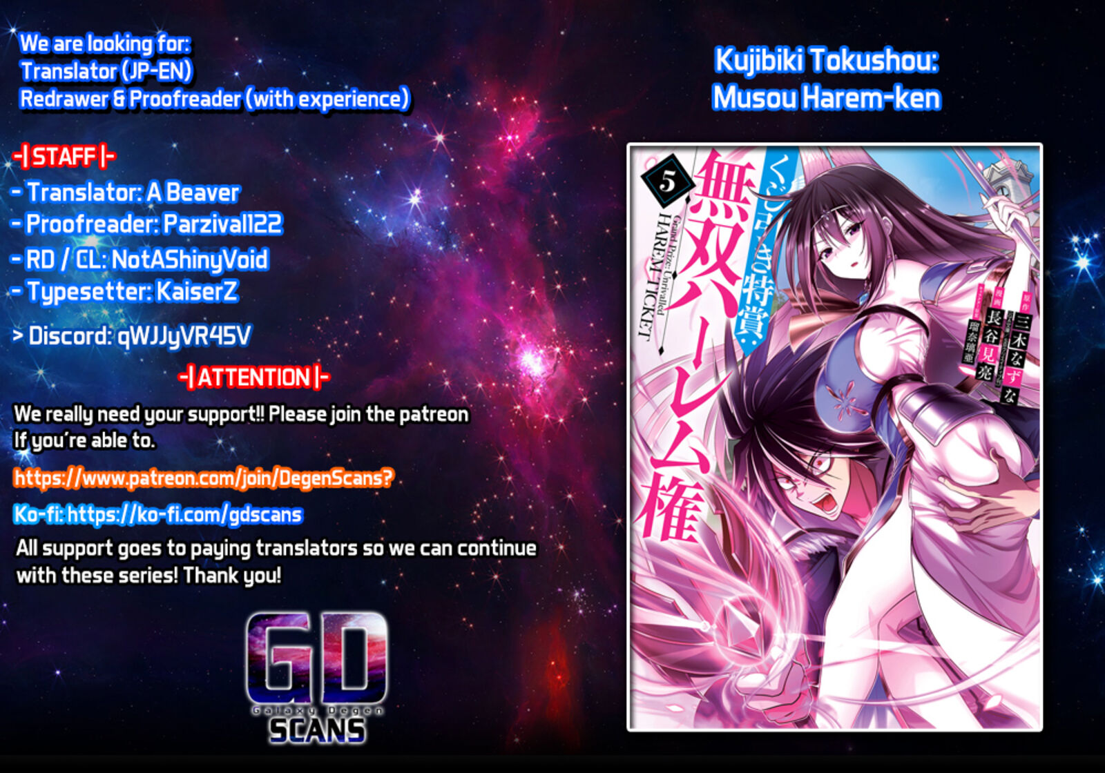 Kujibiki Tokushou Musou Harem Ken 38 1