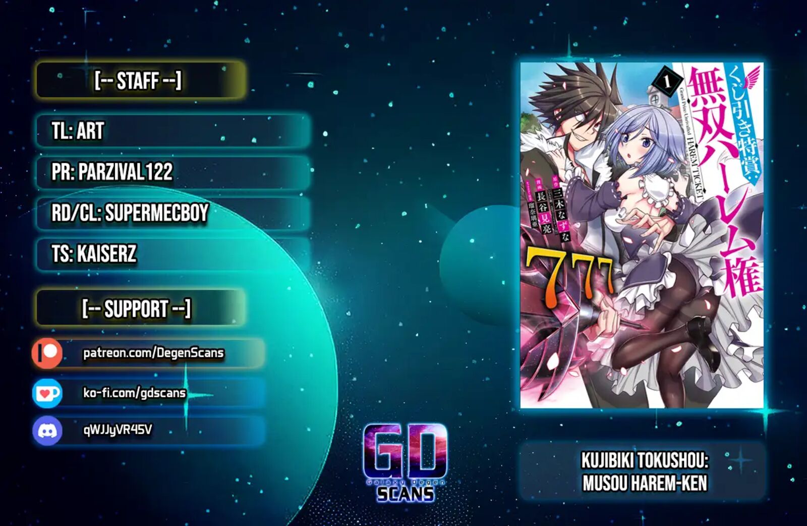 Kujibiki Tokushou Musou Harem Ken 50 1