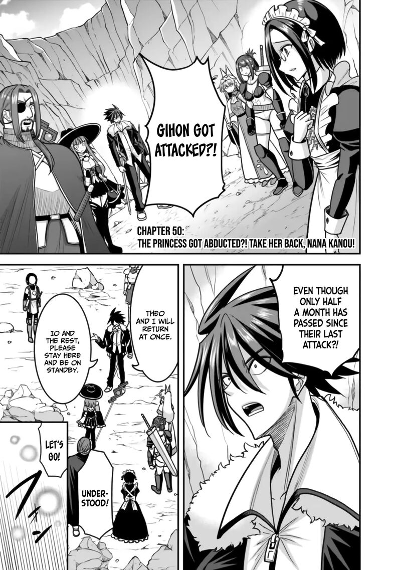 Kujibiki Tokushou Musou Harem Ken 50 2