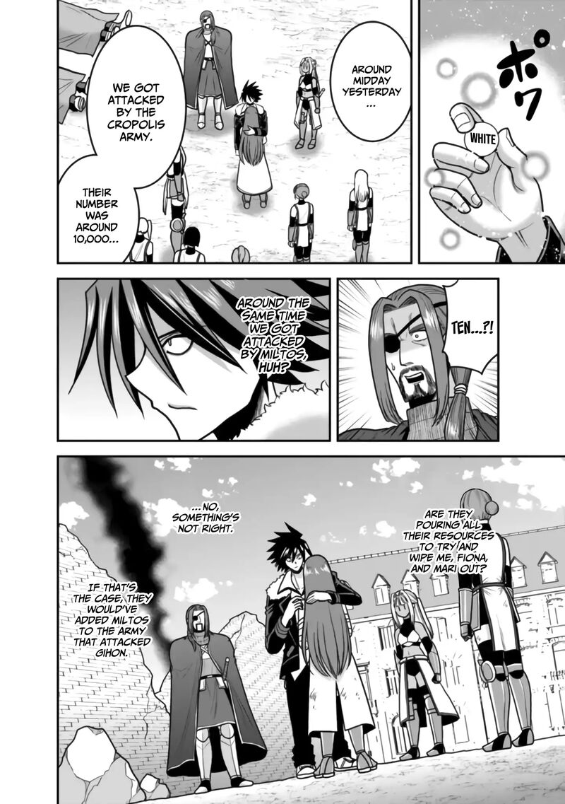 Kujibiki Tokushou Musou Harem Ken 50 5
