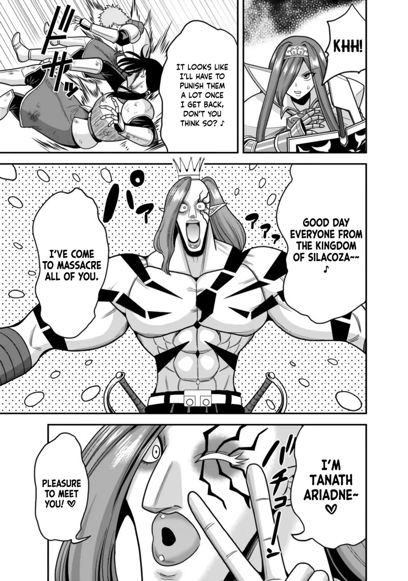 Kujibiki Tokushou Musou Harem Ken 50 8