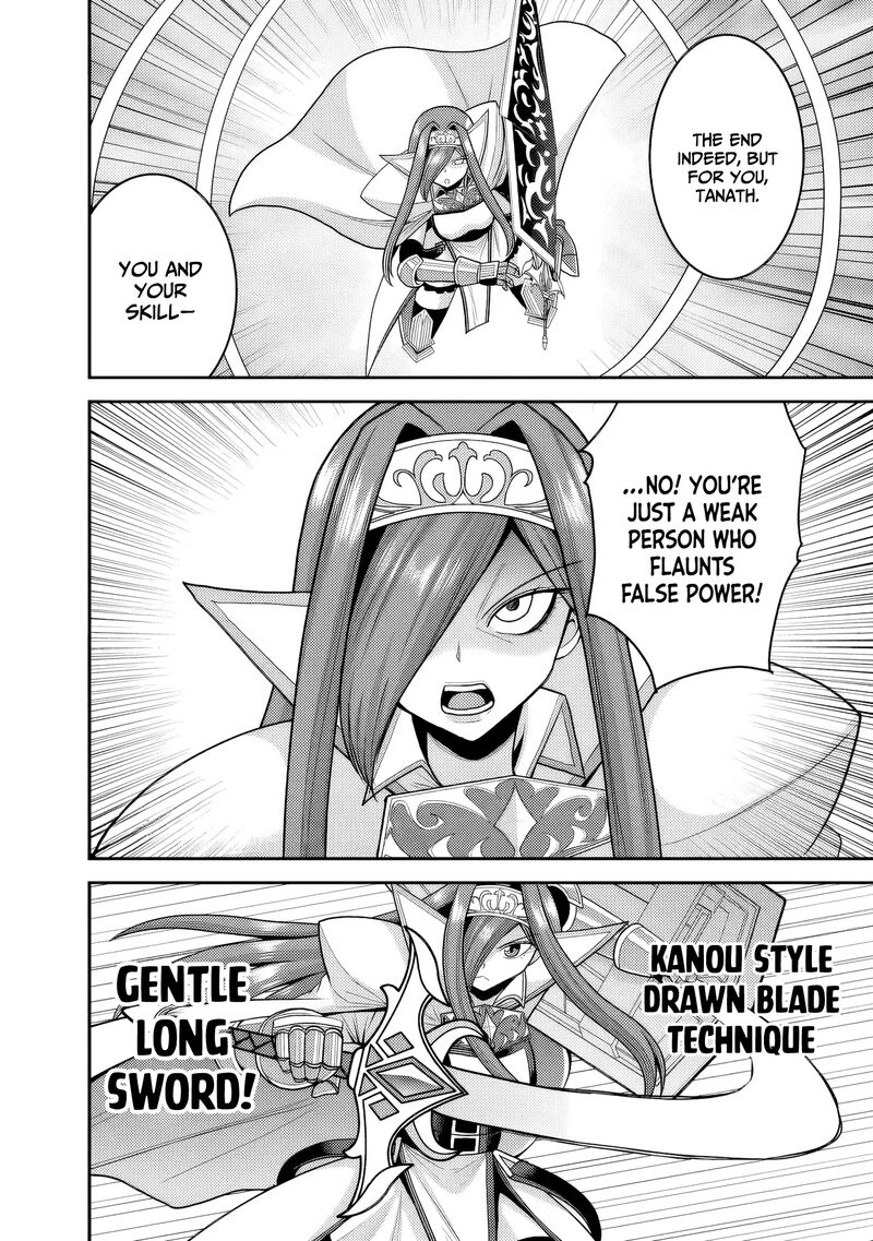 Kujibiki Tokushou Musou Harem Ken 52 17