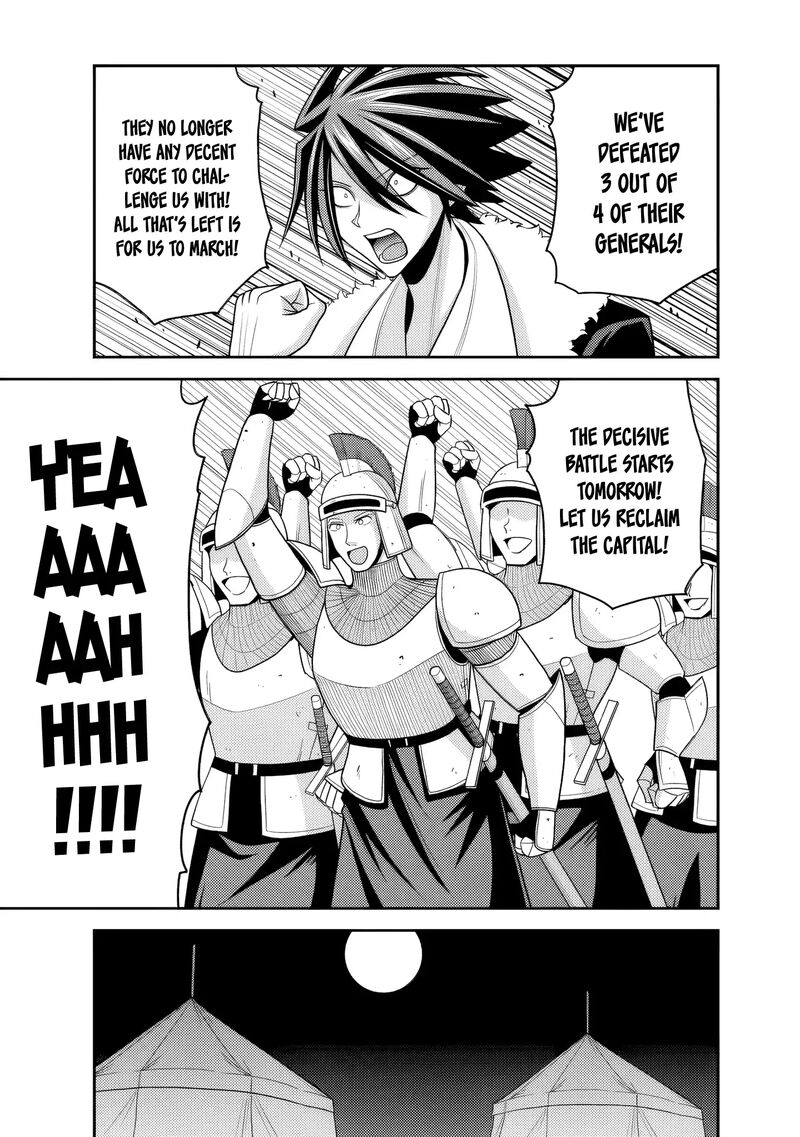 Kujibiki Tokushou Musou Harem Ken 54 10