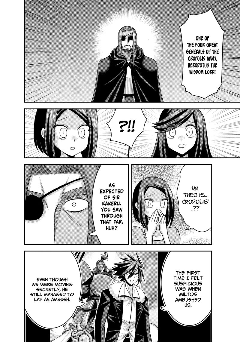 Kujibiki Tokushou Musou Harem Ken 54 17
