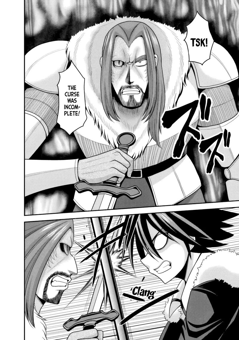 Kujibiki Tokushou Musou Harem Ken 54 25