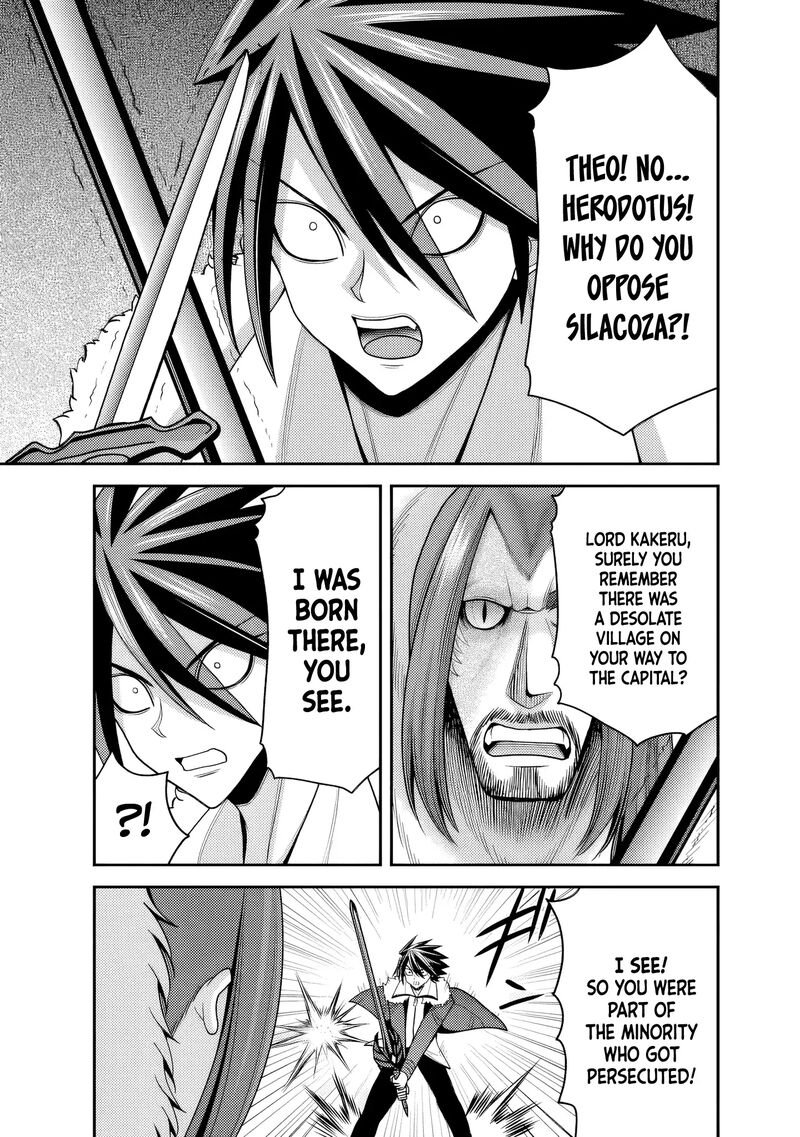 Kujibiki Tokushou Musou Harem Ken 54 26