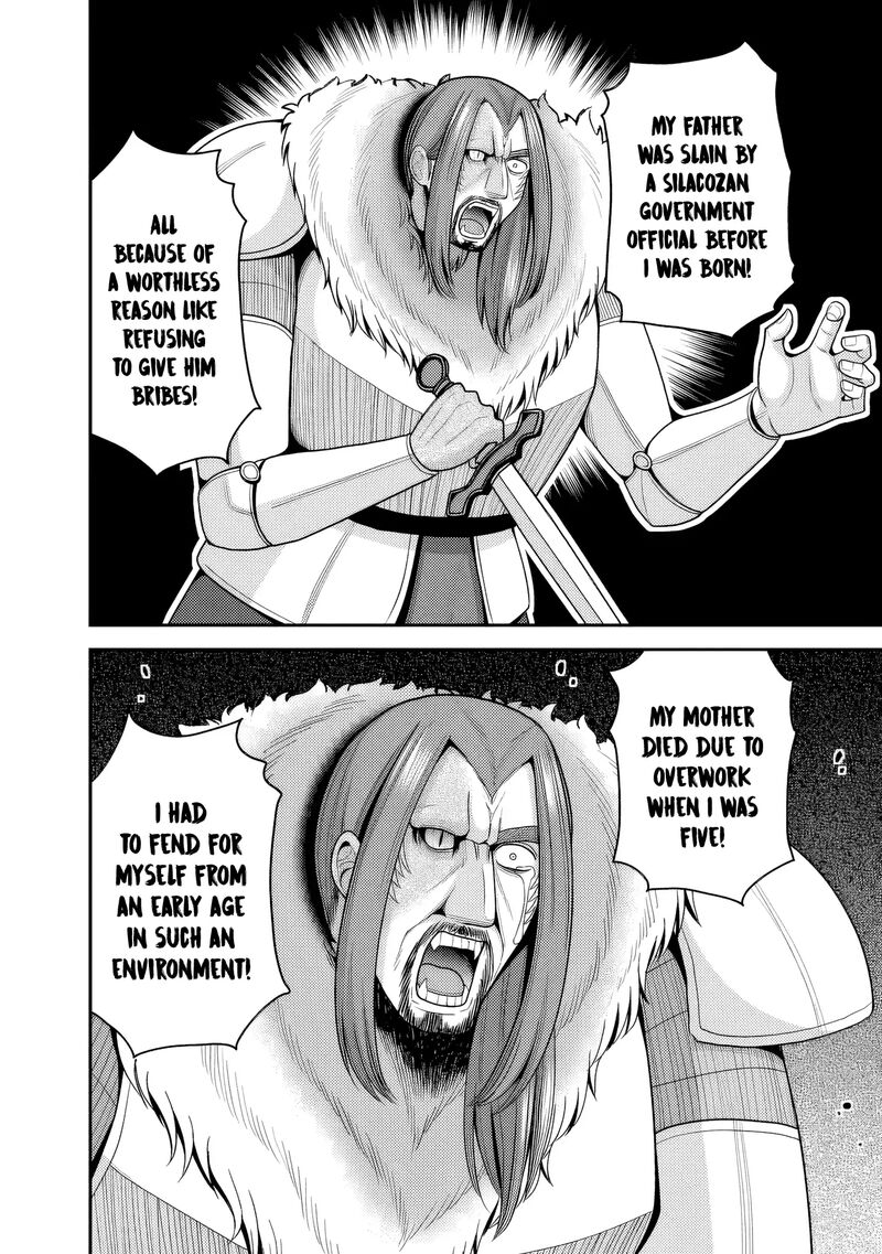 Kujibiki Tokushou Musou Harem Ken 54 27